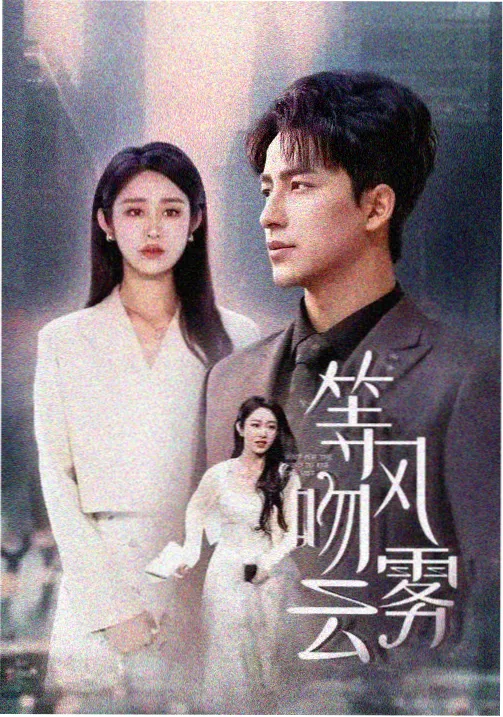 权力的游戏4K全集