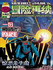 阿凡达4K 3D版